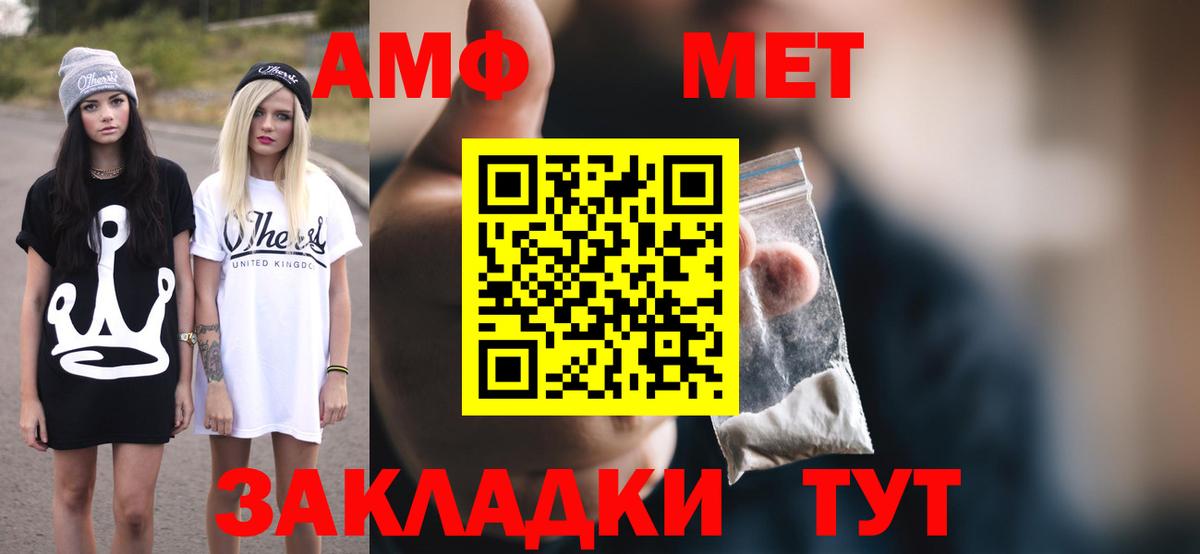 АМФ 98% Светлоград