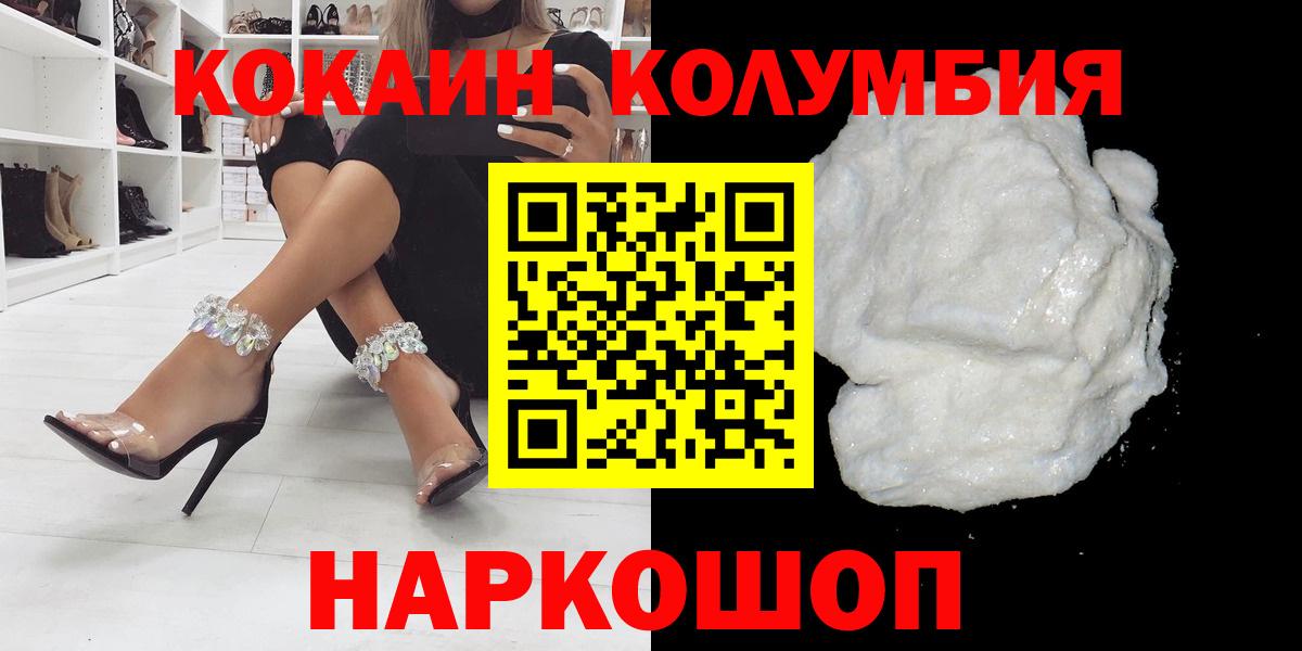 Cocaine VHQ Светлоград