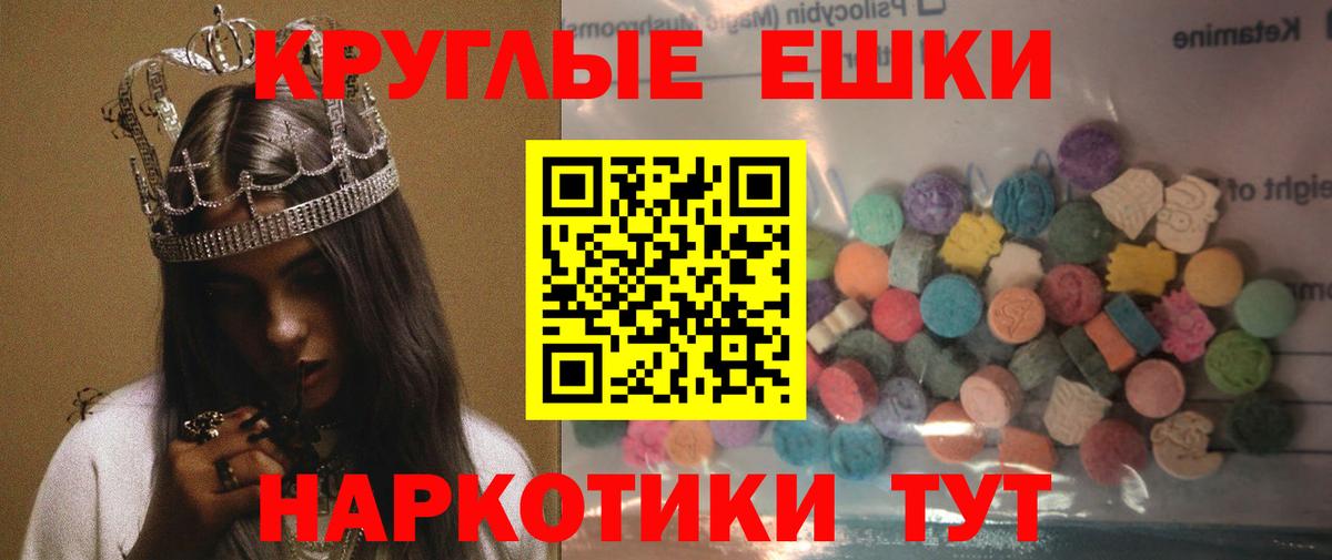 Ecstasy Cube Светлоград