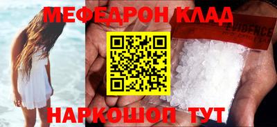 винт Будённовск