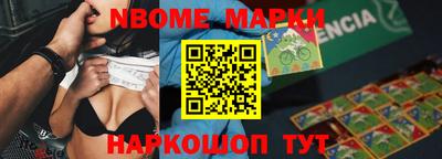 винт Будённовск