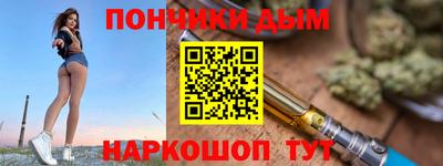 винт Будённовск