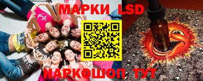 круглые Бузулук