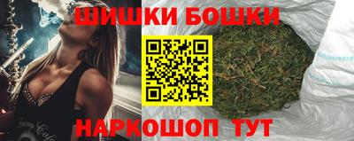 винт Будённовск