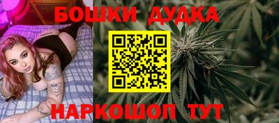винт Будённовск