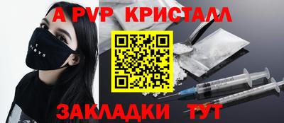 круглые Бузулук