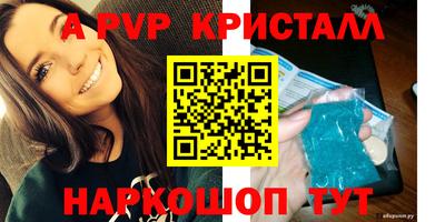 винт Будённовск