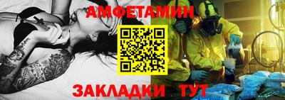 винт Будённовск