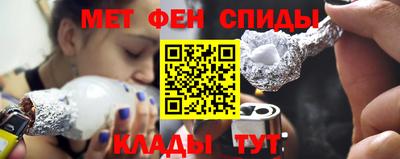винт Будённовск