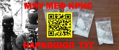 винт Будённовск