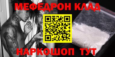 винт Будённовск