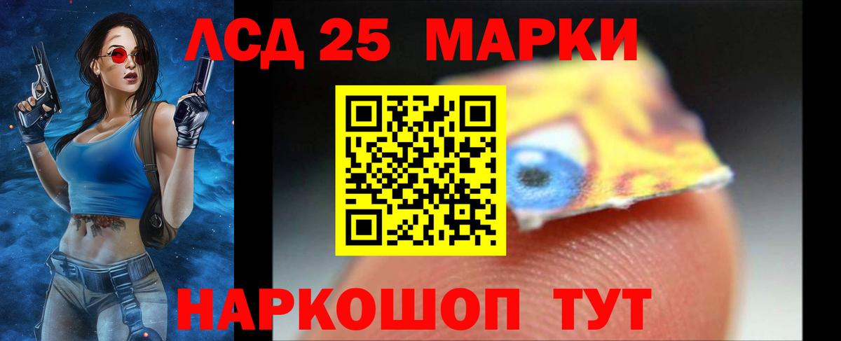 Лсд 25 экстази ecstasy  Вход с VPN  Лсд 25 экстази  LSD-25 экстази ecstasy  Светлоград 