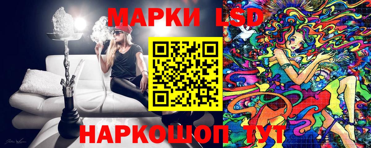 Марки NBOMe 1,8мг Светлоград