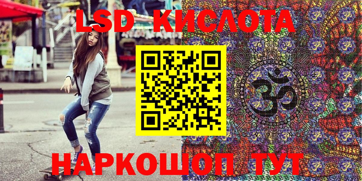 Марки N-bome 1,8мг  Вход с VPN  Светлоград 