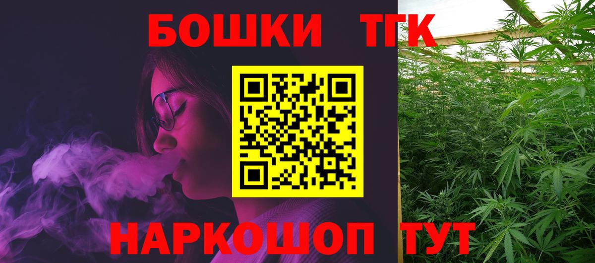 Канабис OG Kush  Бошки Шишки OG Kush  Светлоград  Вход с VPN 